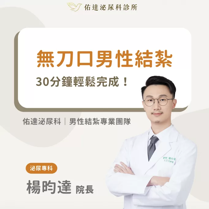 尚無圖片