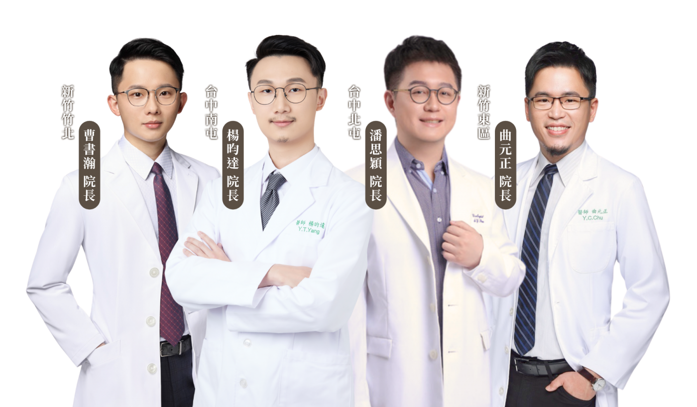 佑達泌尿科 精雕包皮手術 微創包皮槍 泌尿專科醫師親自執行 竹北 新竹 台中 諮詢場景
